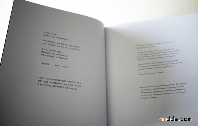 關于汽車的畫冊設計