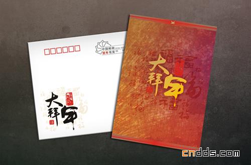 具有創(chuàng)意的平面設(shè)計