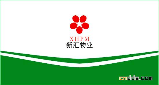 多種品牌形象設(shè)計