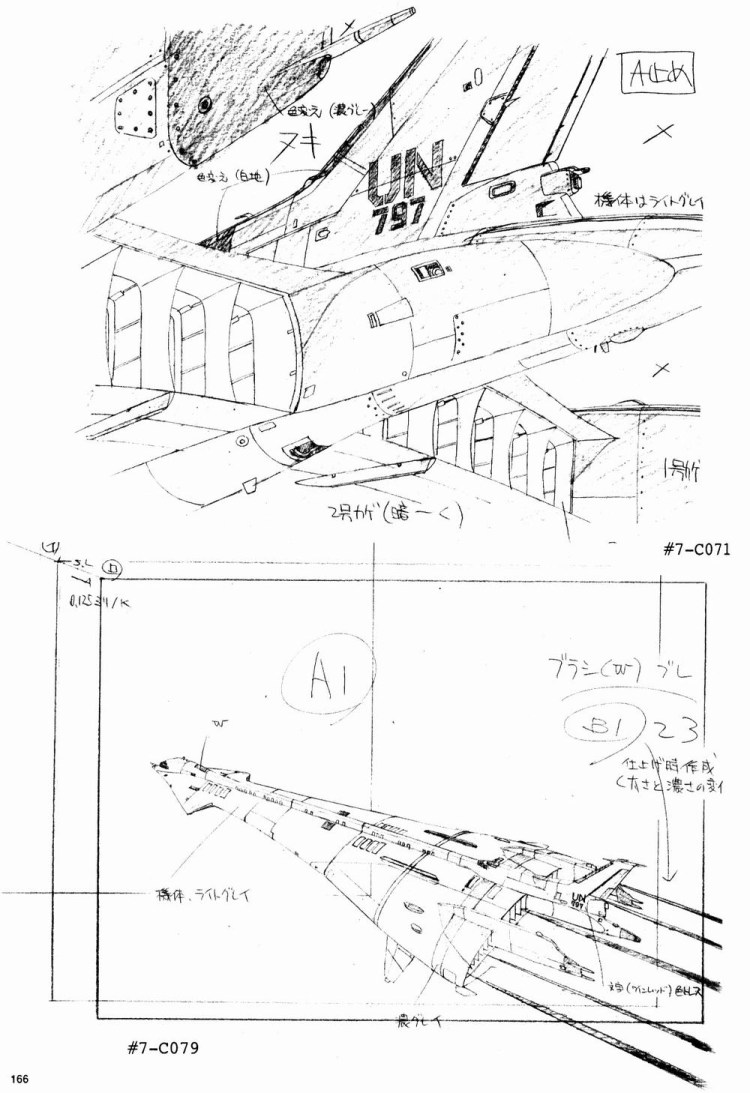 EVA设定原画（六）