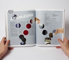 英国高中艺术及手册设计欣赏