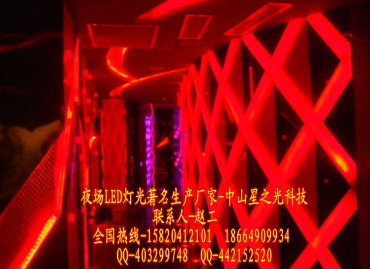 國(guó)內(nèi)大型-酒吧LED燈光 KTVLED燈光 夜總會(huì)LED燈光 歌舞迪廳LED燈光