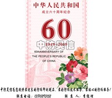 防偽餐券設(shè)計