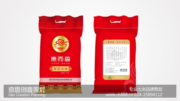 大米包裝設計——沈陽奇思創(chuàng)意