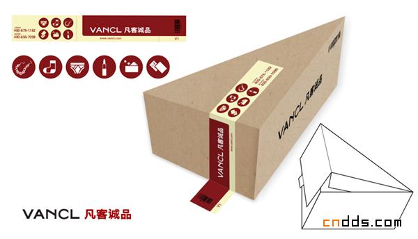 凡客诚品（VANCL）服装品牌与包装设计