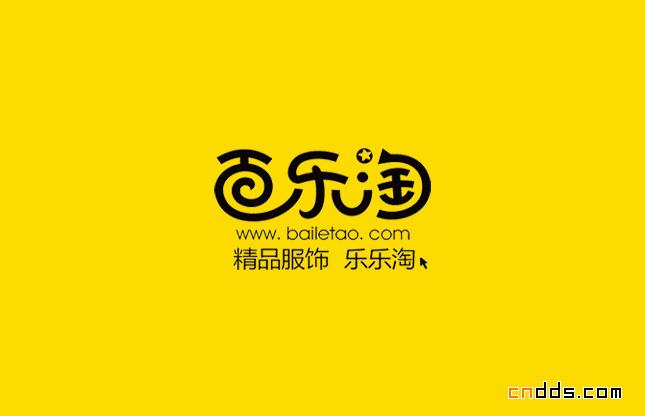 Ⅷ組不錯(cuò)的VI設(shè)計(jì)欣賞