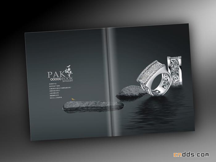 百福珠宝产品册设计