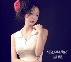 SEXY GIRL媚&#183;女人春夏装上市(www.itucool.com)
