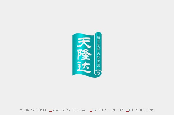 海参包装设计 海参品牌设计 大连设计公司