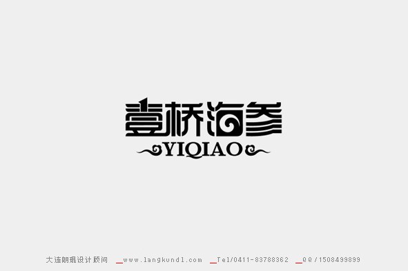 海參包裝設(shè)計 海參品牌設(shè)計 大連設(shè)計公司