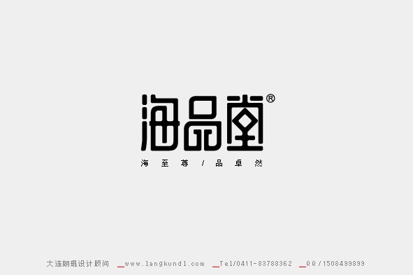 海參包裝設(shè)計(jì) 海參品牌設(shè)計(jì) 大連設(shè)計(jì)公司