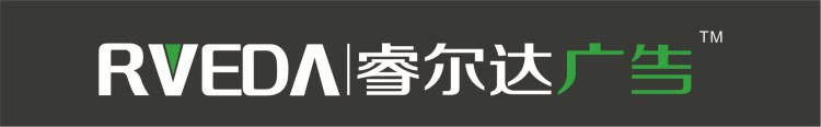 睿爾達(dá)LOGO設(shè)計(jì)