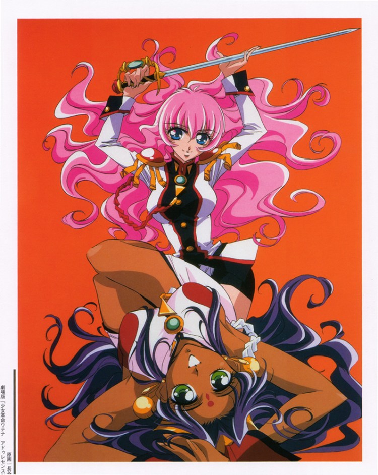 [少女革命]Shoujo Kakumei Utena - Adolescence Apocalypse