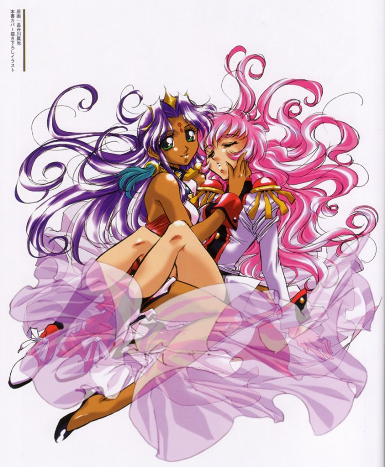 [少女革命]Shoujo Kakumei Utena - Adolescence Apocalypse