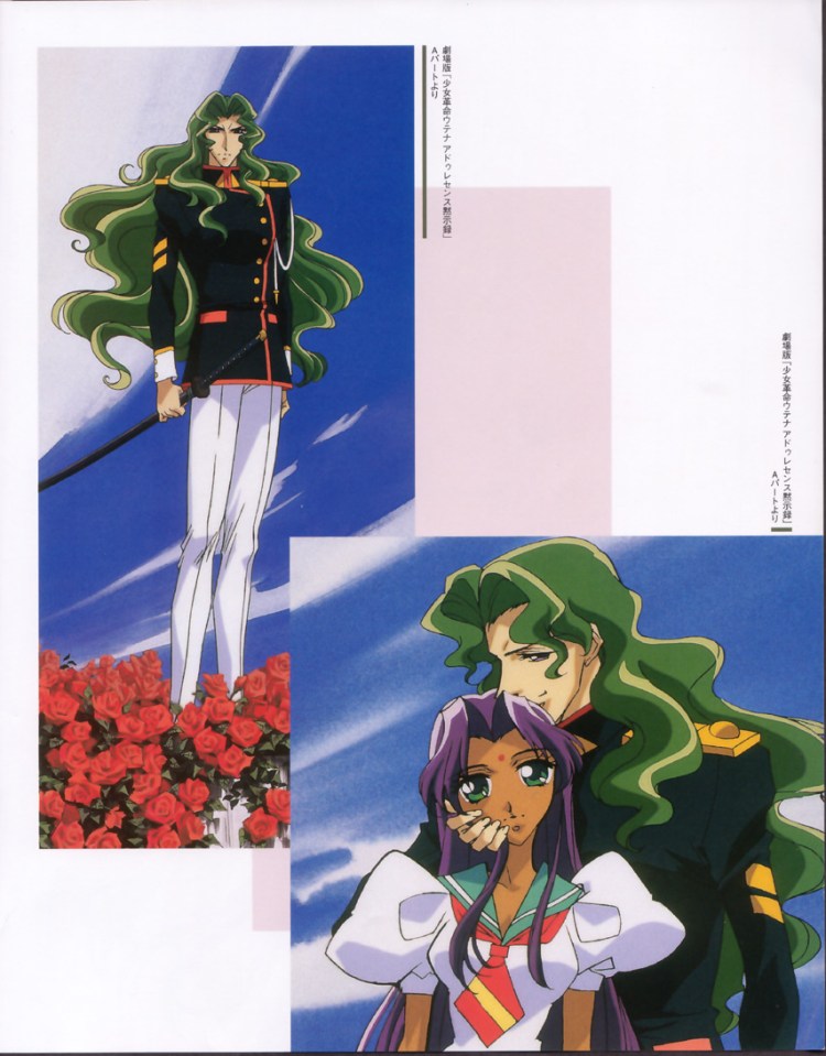 [少女革命]Shoujo Kakumei Utena - Adolescence Apocalypse