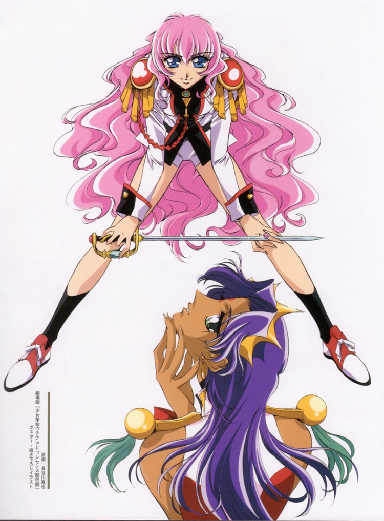 [少女革命]Shoujo Kakumei Utena - Adolescence Apocalypse