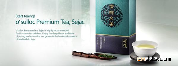 韓國O'sulloc Tea House茶品牌設(shè)計