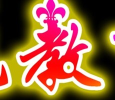 領(lǐng)先教育