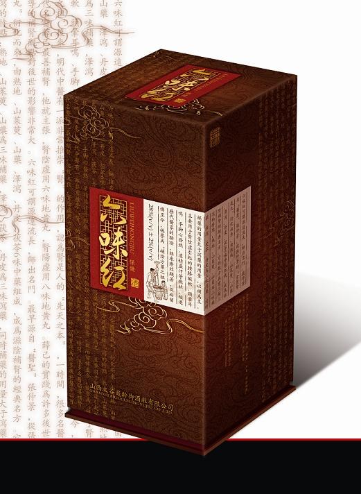 龜齡御酒包裝盒設(shè)計(jì)