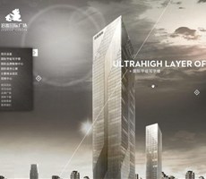 长沙泊富国际广场官方网站