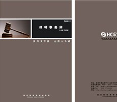 完整宣傳冊(cè)