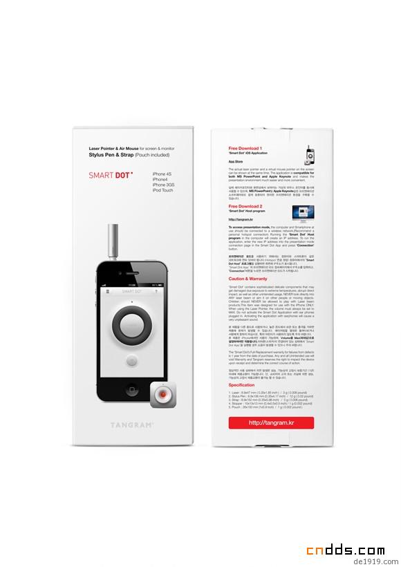 iphone载体的智能激光笔smart dot