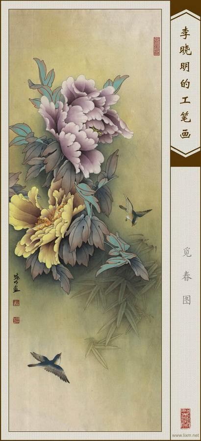 精細(xì)工筆畫(huà)- 4.02