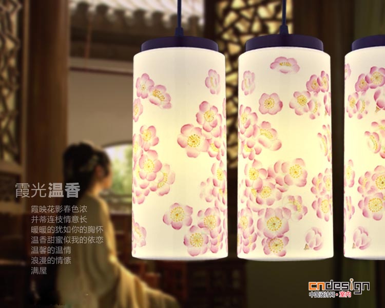 把中国风挥洒的淋漓尽致的家装灯饰设计