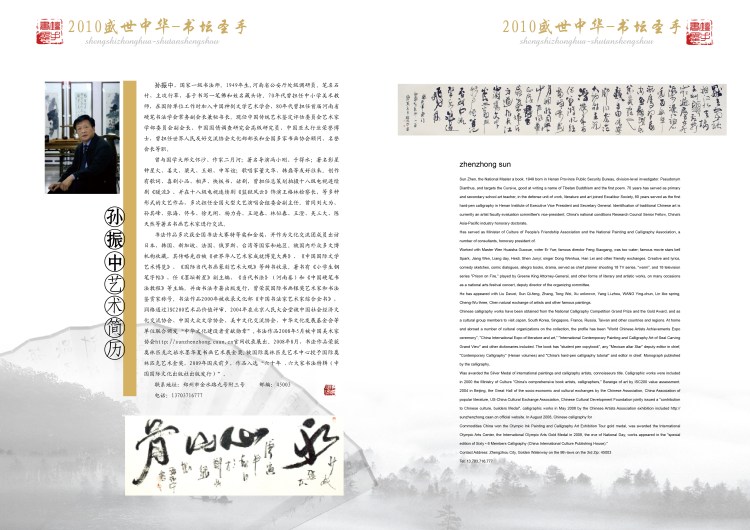 畫冊設計