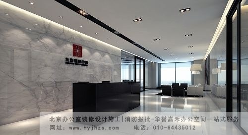 辦公室裝修效果圖--前廳logo墻集錦