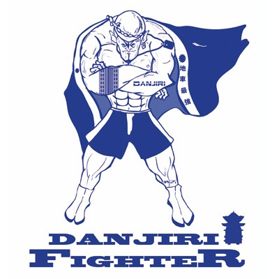 DANJIRI FIGHTER