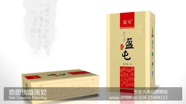 大米標(biāo)志設(shè)計(jì)欣賞   大米商標(biāo)注冊(cè)