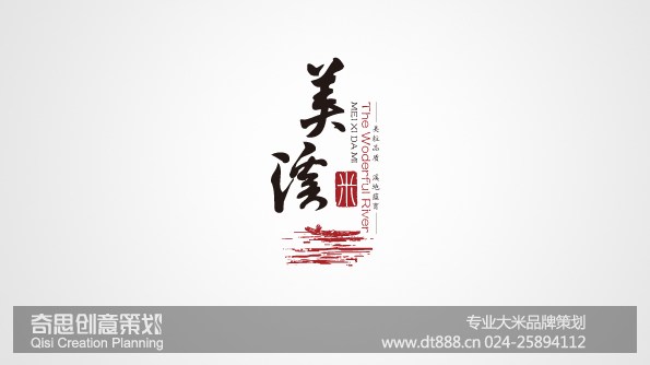 大米標(biāo)志設(shè)計(jì)欣賞   大米商標(biāo)注冊(cè)