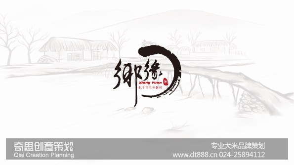 大米標(biāo)志設(shè)計(jì)欣賞   大米商標(biāo)注冊(cè)