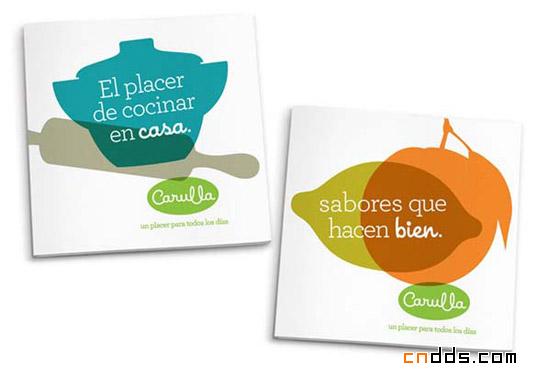 哥伦比亚Carulla连锁超市新标志及品牌形象设计