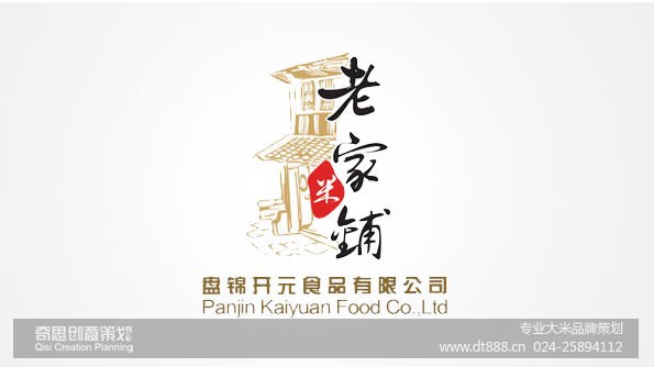黑龙江大米标志设计   哈尔滨大米商标注册