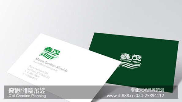 盘锦大米标志设计 沈阳大米商标注册
