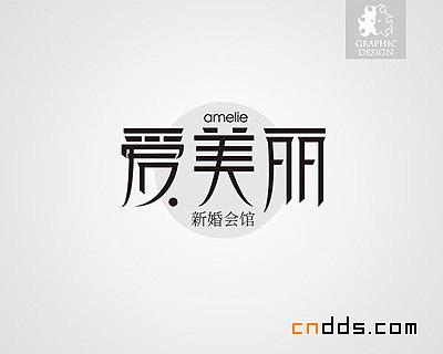 新勢(shì)力作品秀