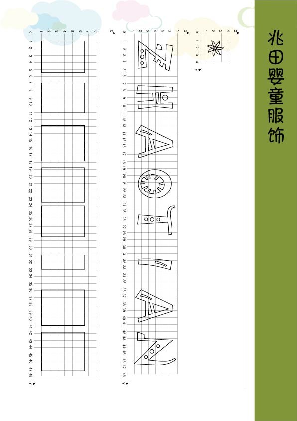 VI手冊(cè)