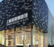 2011年中国年度最成功设计大赛白金奖-上海玻璃博物馆
