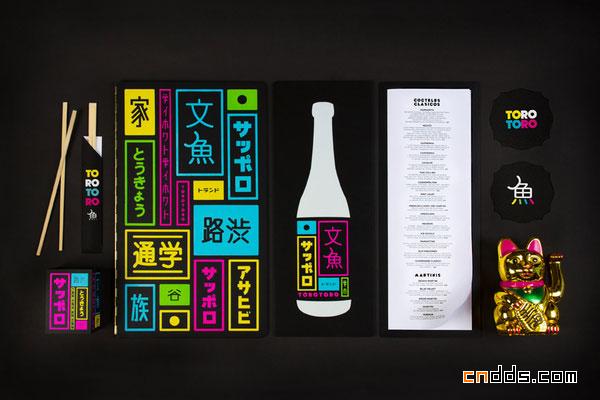 墨西哥SAVVY STUDIO品牌设计