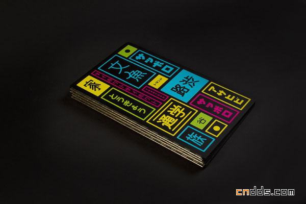 墨西哥SAVVY STUDIO品牌设计