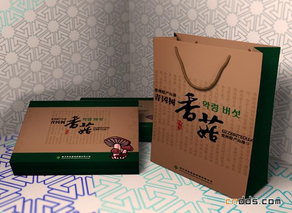 贵州传说品牌设计有限公司包装作品集