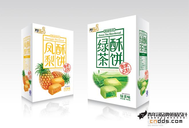 青年河品牌-专业包装零食食品设计