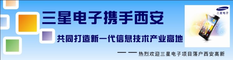 廣告牌參加競賽的