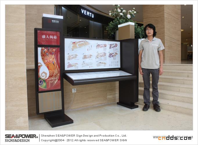 安徽省合肥银泰中心标识导示系统规划设计