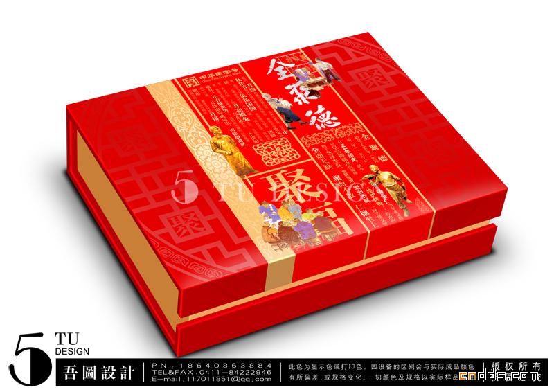 吾圖2012精美月餅包裝
