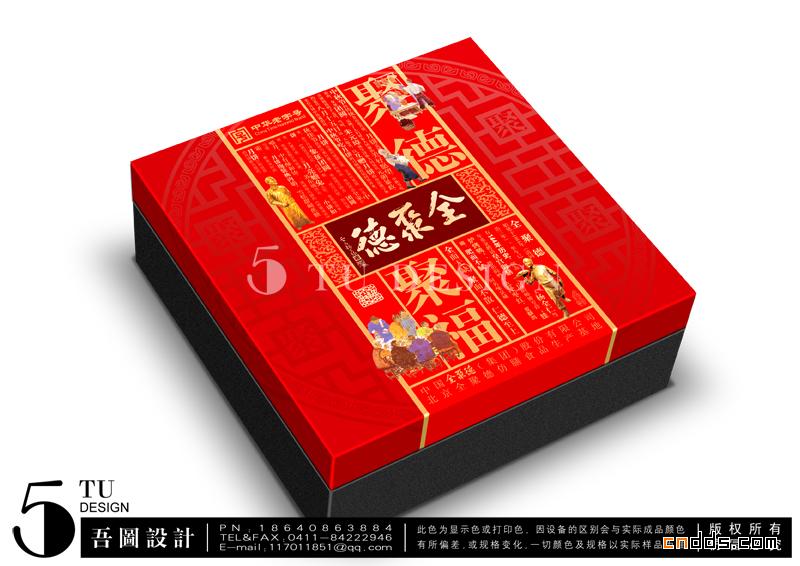 吾圖2012精美月餅包裝