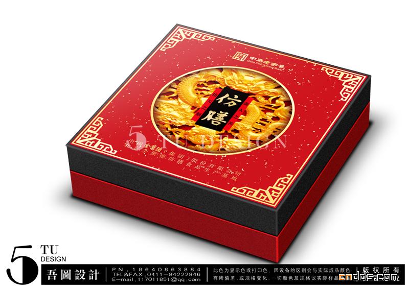 吾圖2012精美月餅包裝