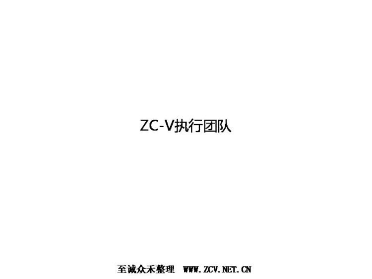 至诚众禾整理新意大利设计2.0展览开幕式活动方案